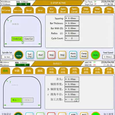 Multiple Processing Modes for Complex Busbar Applications