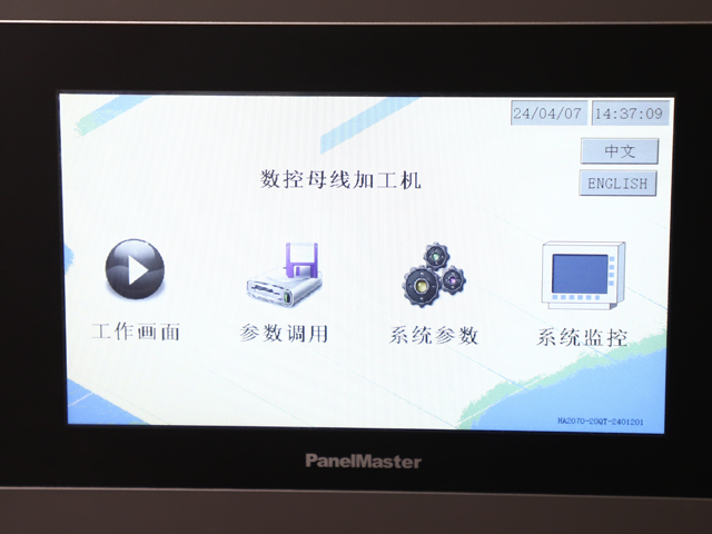 Independent Processing Units for More Flexible Operation